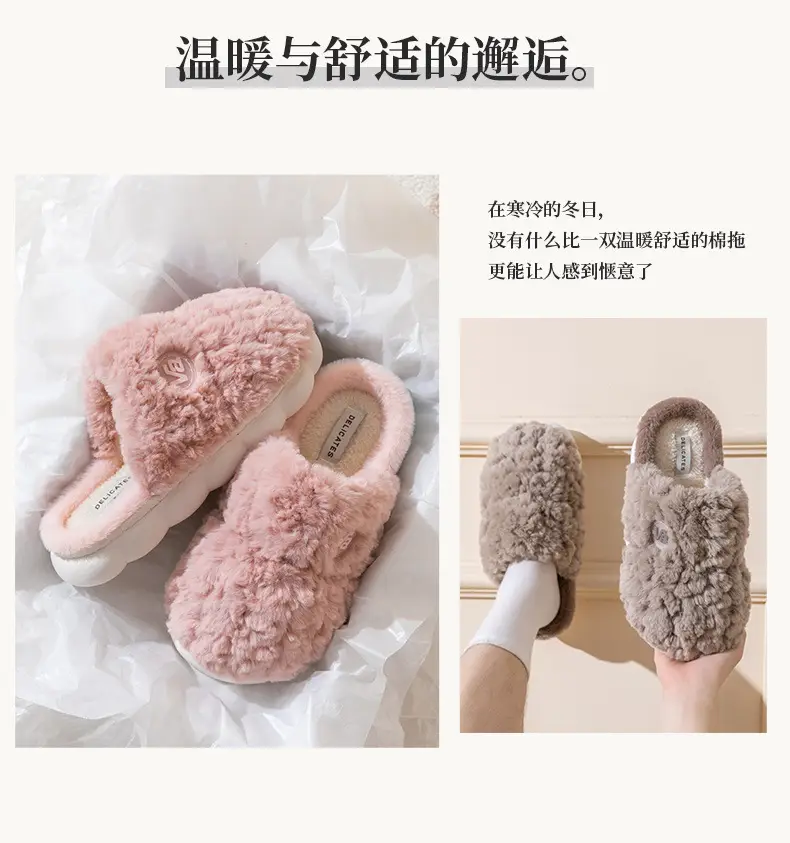 Cixi Cotton Slippers Women's Spring Autumn and Winter Home Indoor Non-Slip Platform Moon Shoes Home Warm Couple Men's — feature 17