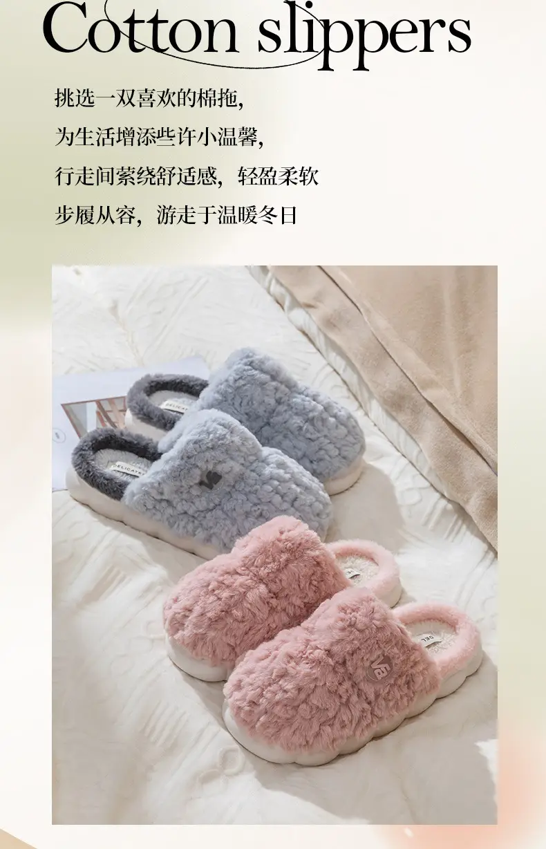 Cixi Cotton Slippers Women's Spring Autumn and Winter Home Indoor Non-Slip Platform Moon Shoes Home Warm Couple Men's — feature 4
