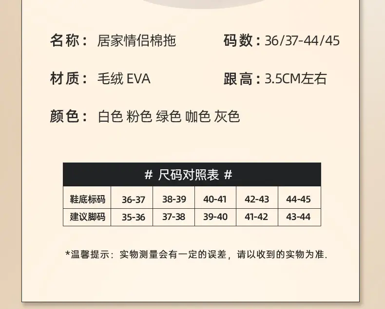 Cixi Cotton Slippers Women's Spring Autumn and Winter Home Indoor Non-Slip Platform Moon Shoes Home Warm Couple Men's — feature 6