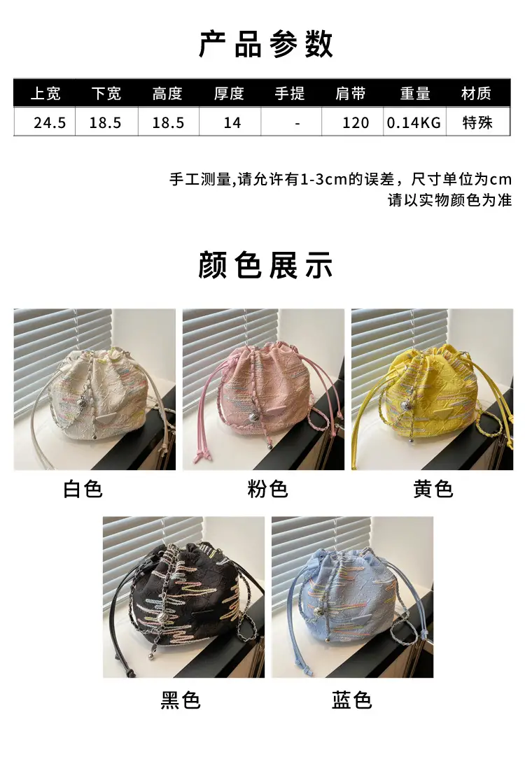 New Chinese Embroidered Crossbody Bag Women's Summer — feature 2