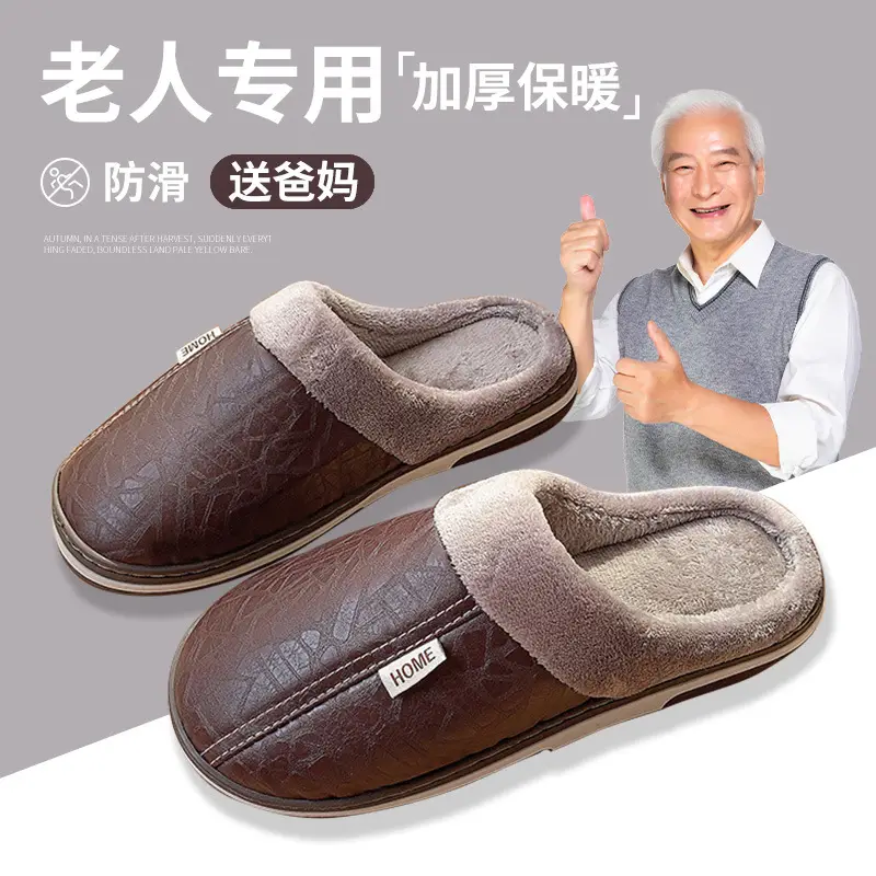 Cross-border plus size Home Waterproof Cotton Slippers Men's Winter Household Indoor Warm Non-slip Cotton Shoes Men's Winter PVC - Image 6