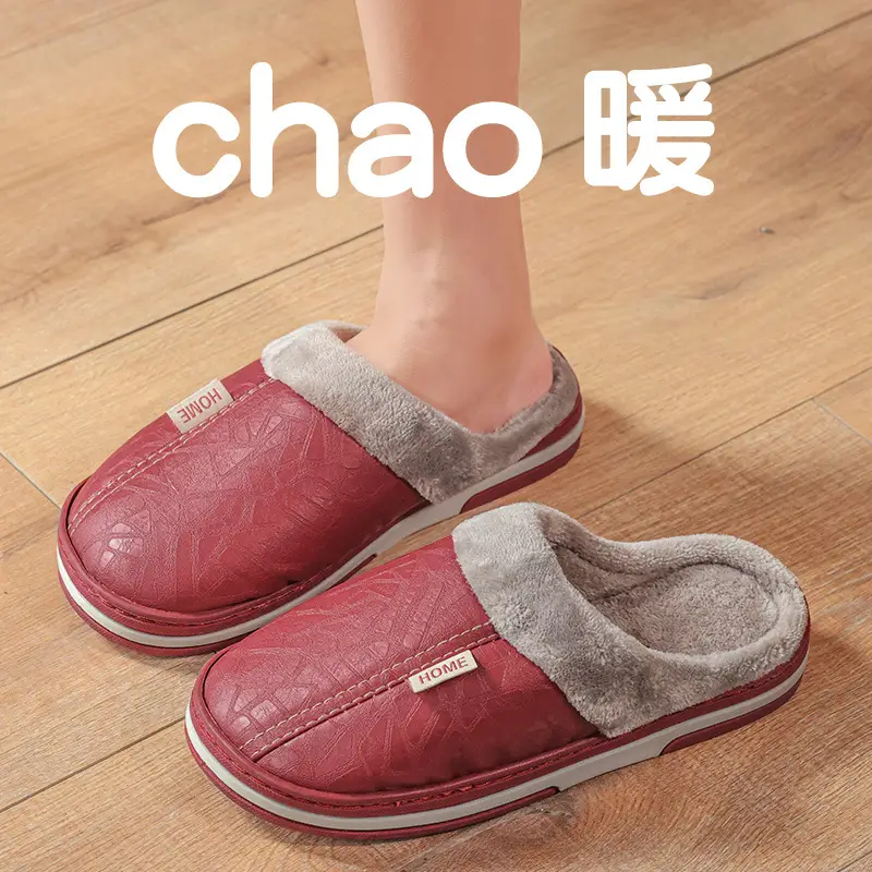 Cross-border plus size Home Waterproof Cotton Slippers Men's Winter Household Indoor Warm Non-slip Cotton Shoes Men's Winter PVC - Image 8