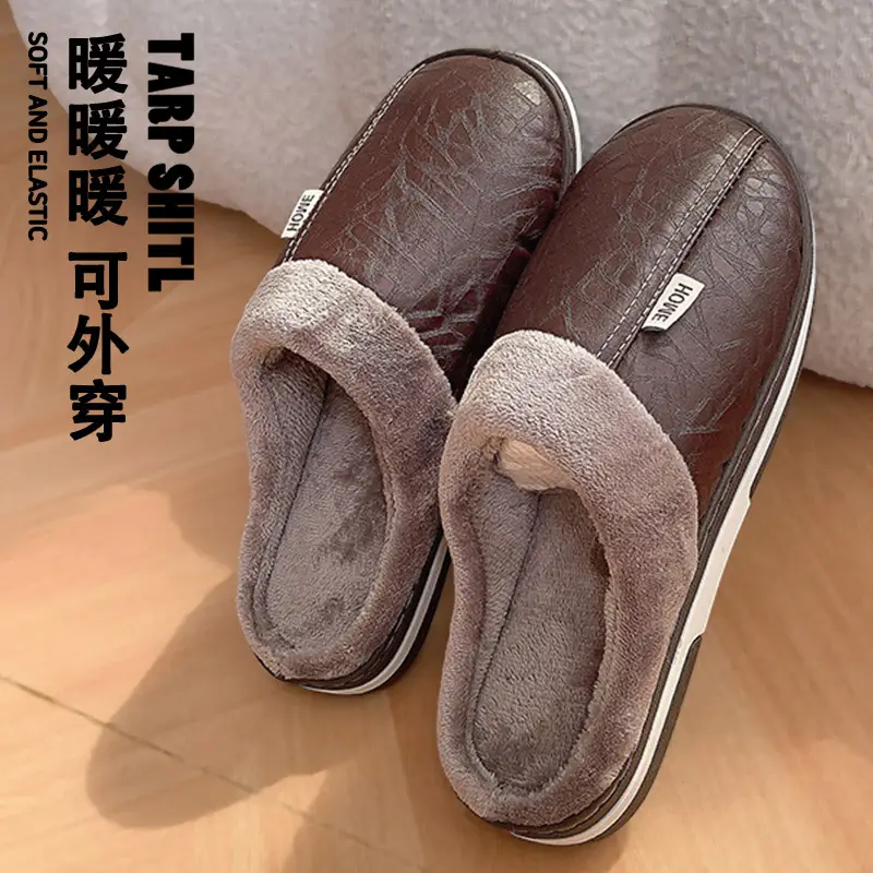 Cross-border plus size Home Waterproof Cotton Slippers Men's Winter Household Indoor Warm Non-slip Cotton Shoes Men's Winter PVC - Image 9