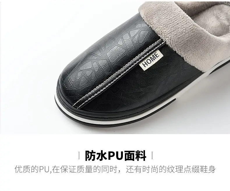 Cross-border plus size Home Waterproof Cotton Slippers Men's Winter Household Indoor Warm Non-slip Cotton Shoes Men's Winter PVC — feature 18