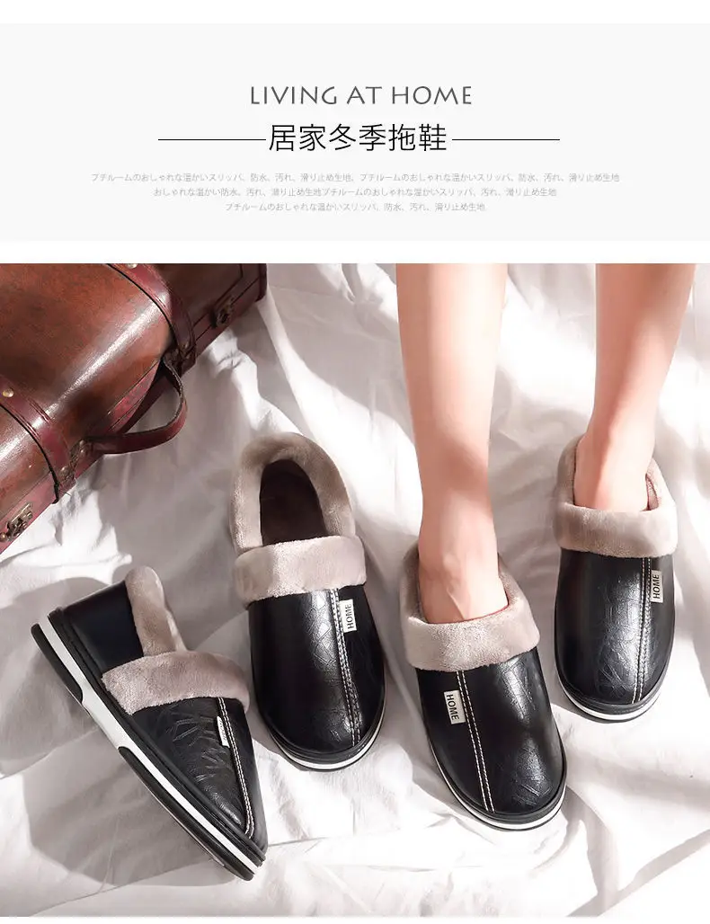 Cross-border plus size Home Waterproof Cotton Slippers Men's Winter Household Indoor Warm Non-slip Cotton Shoes Men's Winter PVC — feature 3