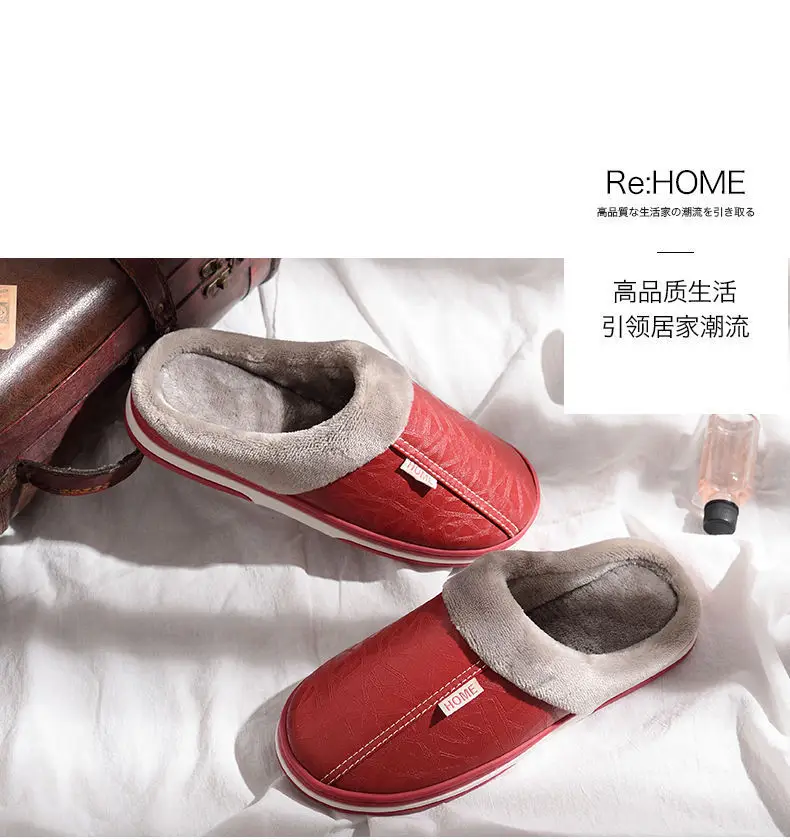 Cross-border plus size Home Waterproof Cotton Slippers Men's Winter Household Indoor Warm Non-slip Cotton Shoes Men's Winter PVC — feature 4
