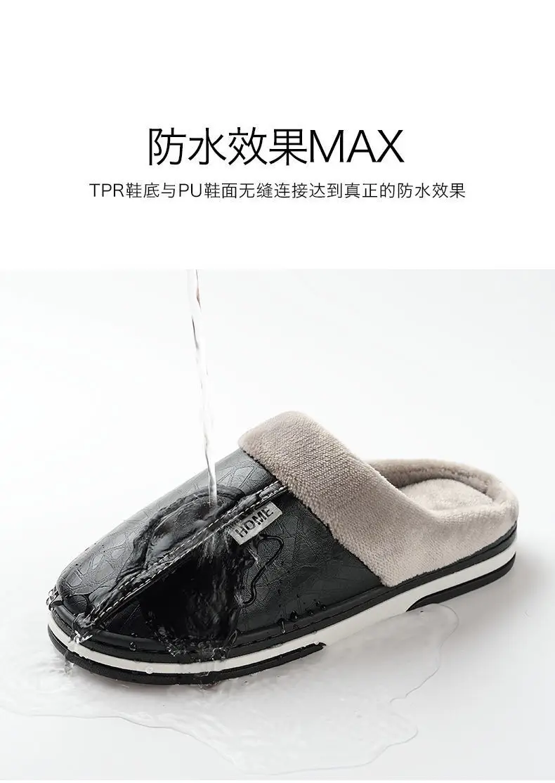 Cross-border plus size Home Waterproof Cotton Slippers Men's Winter Household Indoor Warm Non-slip Cotton Shoes Men's Winter PVC — feature 5