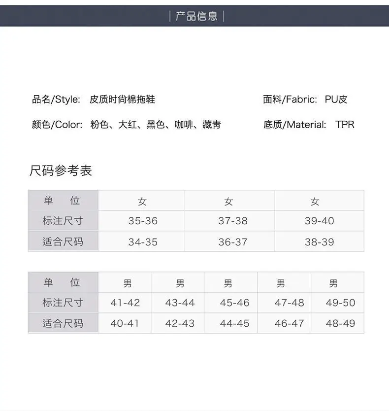 Cross-border plus size Home Waterproof Cotton Slippers Men's Winter Household Indoor Warm Non-slip Cotton Shoes Men's Winter PVC — feature 8
