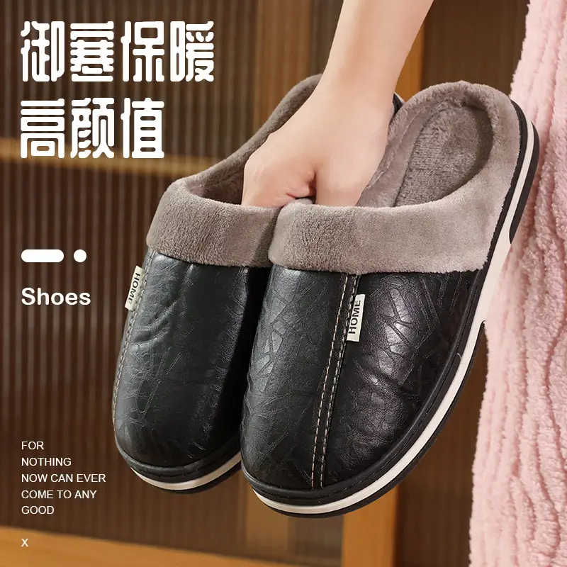 Cross-border plus size Home Waterproof Cotton Slippers Men's Winter Household Indoor Warm Non-slip Cotton Shoes Men's Winter PVC - Image 3