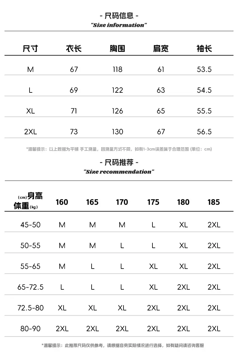 Grey Japanese Style Hooded Sweater Winter 2024 — feature 6