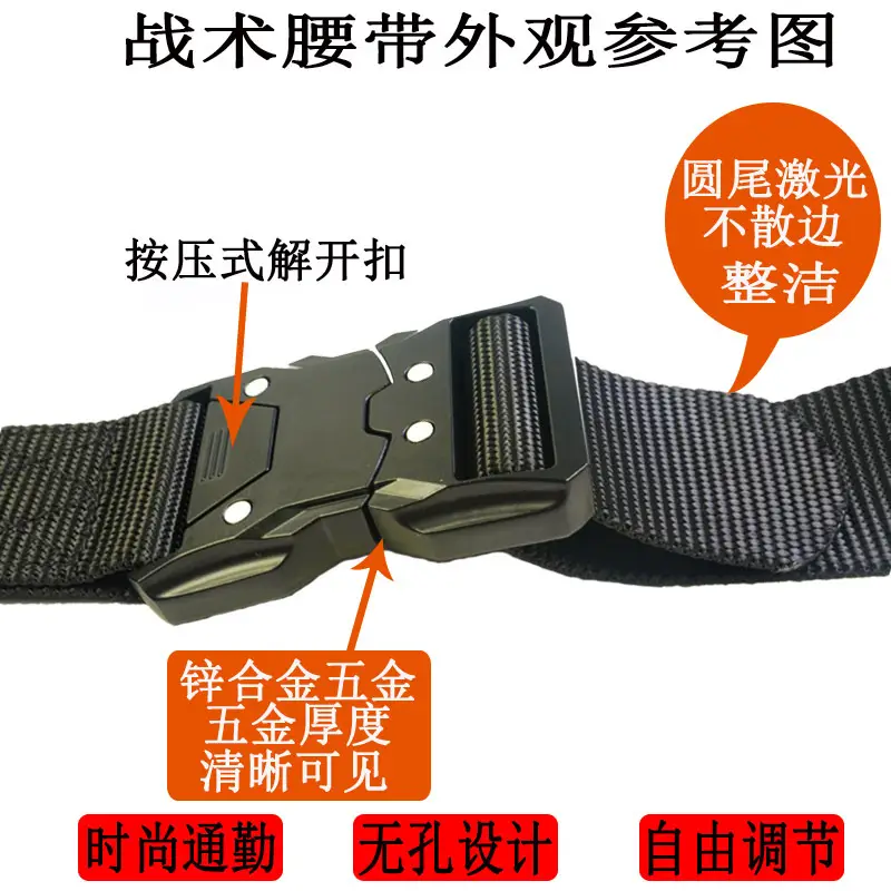 Men's Black Tactical Belt Quick Release Buckle Nylon Multi-Functional — feature 6