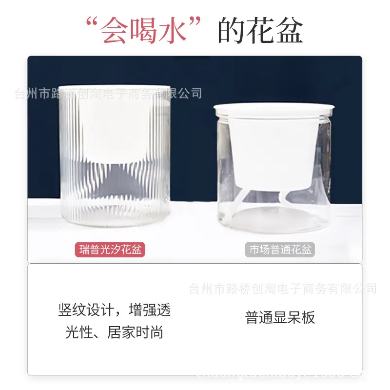 Lazy Green Pot Automatic Absorbent Flower Pot Transparent Plastic Hydroponic Hydroponics Special Flower Pot for Office and Hotel — feature 12