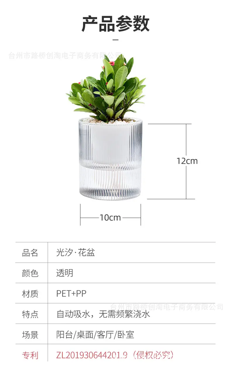 Lazy Green Pot Automatic Absorbent Flower Pot Transparent Plastic Hydroponic Hydroponics Special Flower Pot for Office and Hotel — feature 16