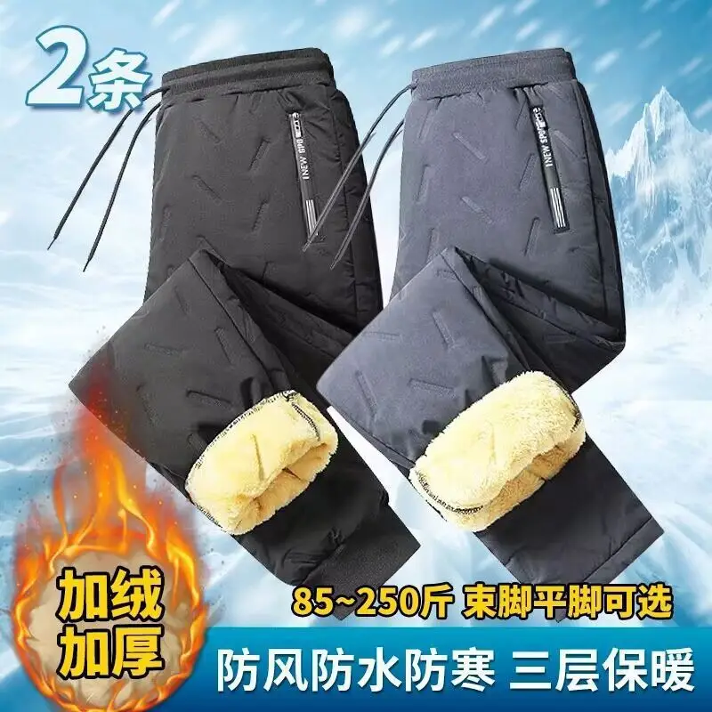 Men's Black Fleece Lined Winter Pants 2 Pcs - Image 2