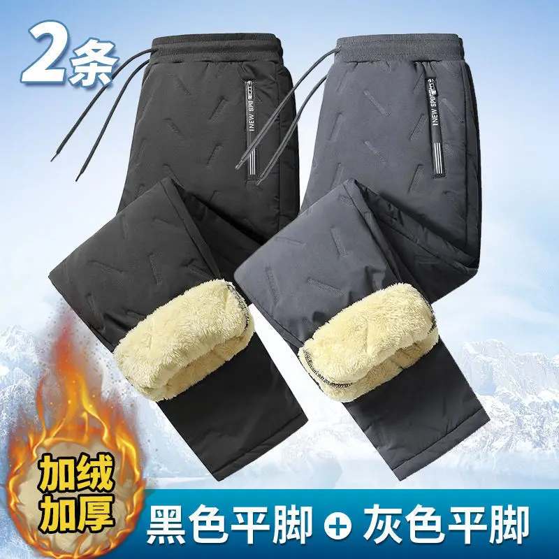 Men's Black Fleece Lined Winter Pants 2 Pcs - Image 3