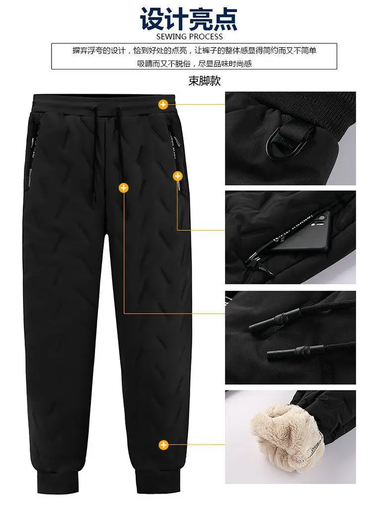 Men's Black Fleece Lined Winter Pants 2 Pcs — feature 10