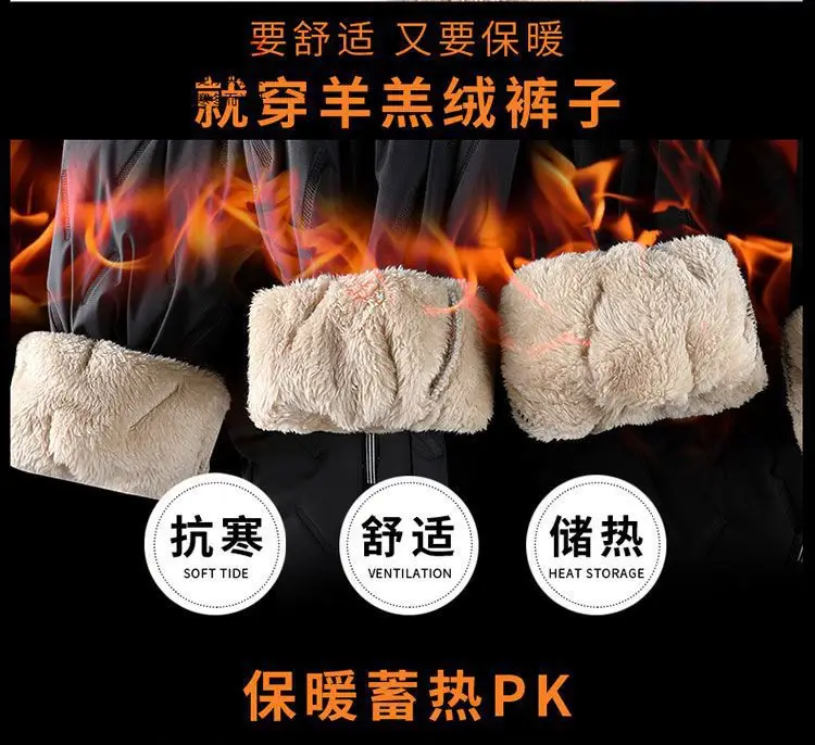 Men's Black Fleece Lined Winter Pants 2 Pcs — feature 14