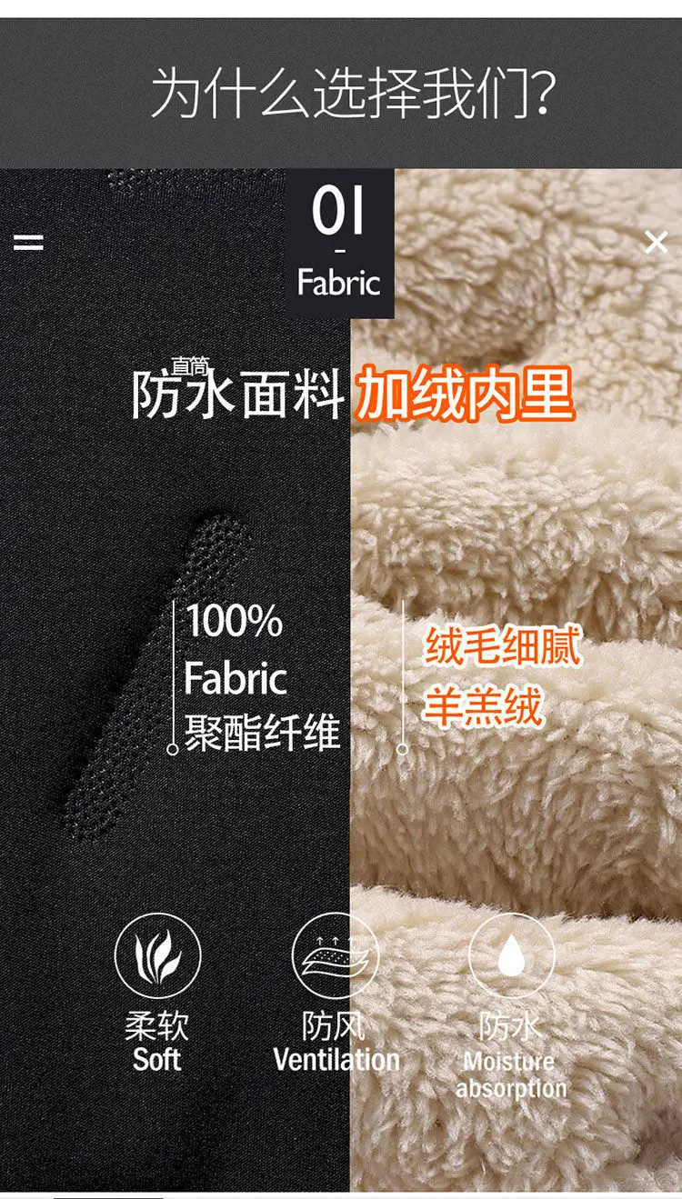 Men's Black Fleece Lined Winter Pants 2 Pcs — feature 18