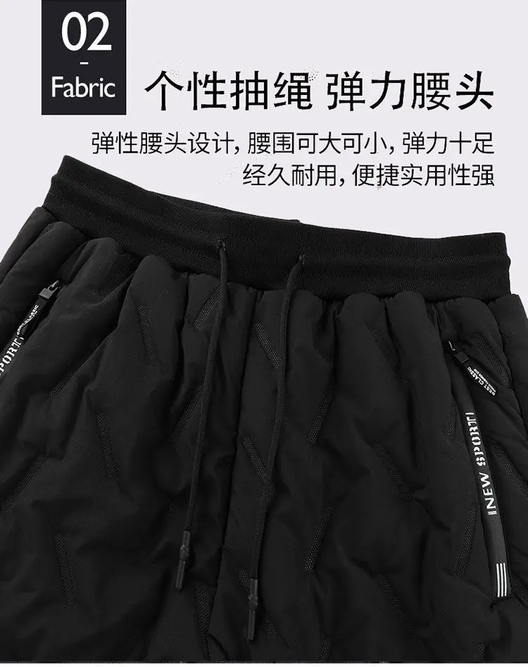 Men's Black Fleece Lined Winter Pants 2 Pcs — feature 19