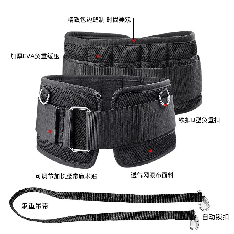 Black Pull-Up Belt for Waist Strength & Resistance Training - Image 3
