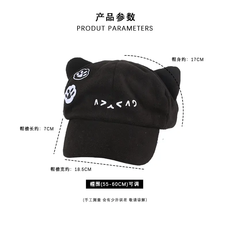 Children Cat Ears Sun Hat Black with Face Sticker - Image 4