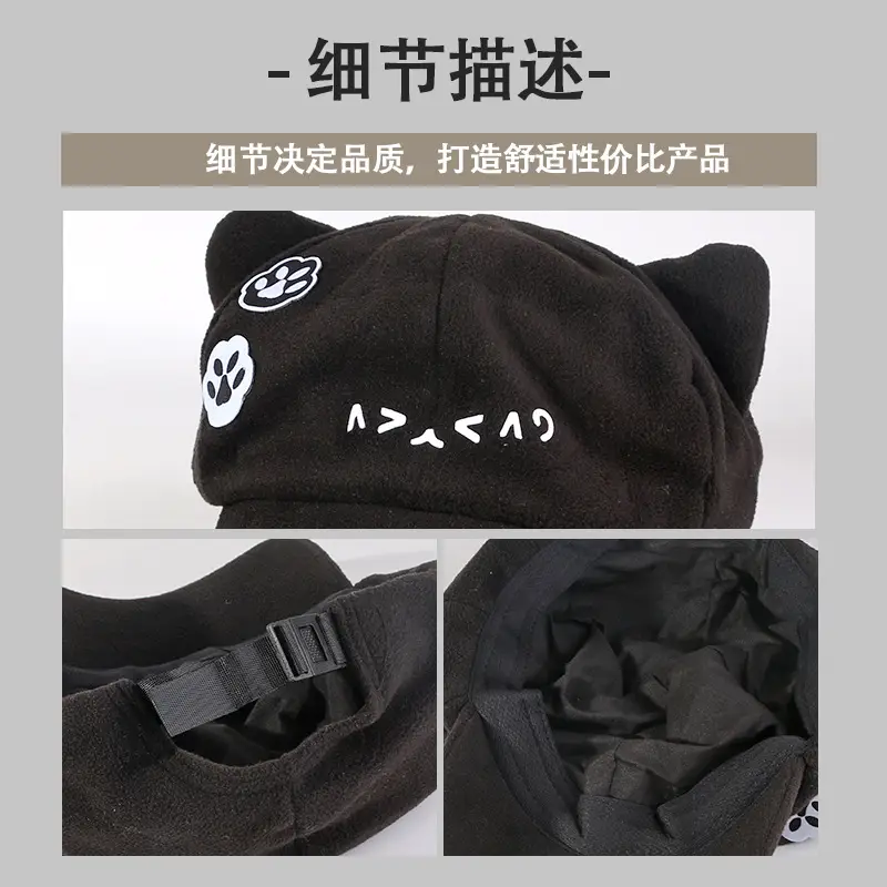 Children Cat Ears Sun Hat Black with Face Sticker - Image 5