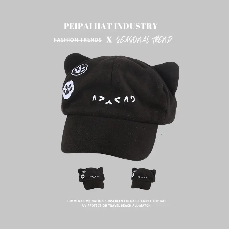 Children Cat Ears Sun Hat Black with Face Sticker — feature 2