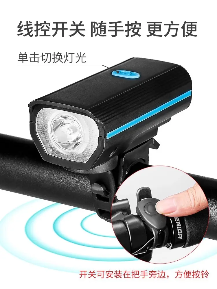 USB Charging Night Bike Headlight Black