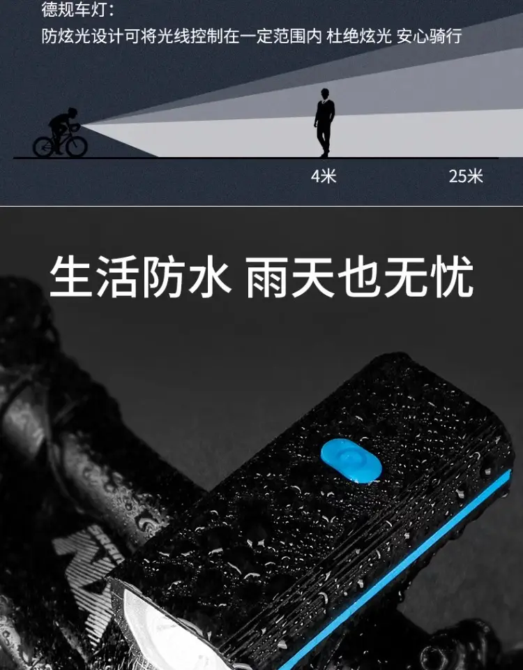 USB Charging Night Bike Headlight Black — feature 10