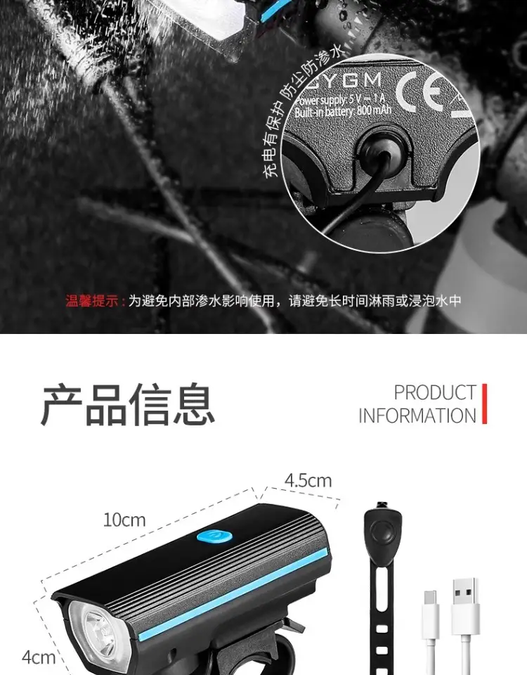 USB Charging Night Bike Headlight Black — feature 11