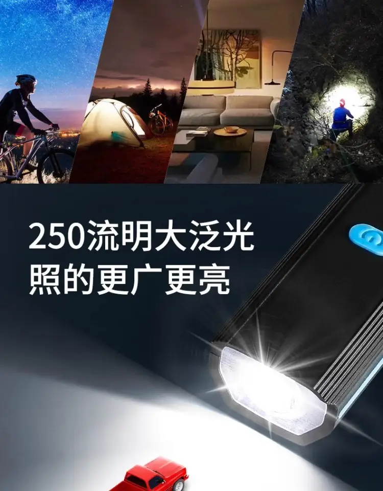 USB Charging Night Bike Headlight Black — feature 4