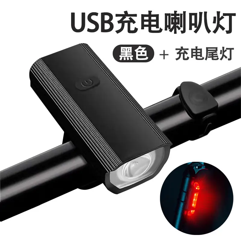 USB Charging Night Bike Headlight Black