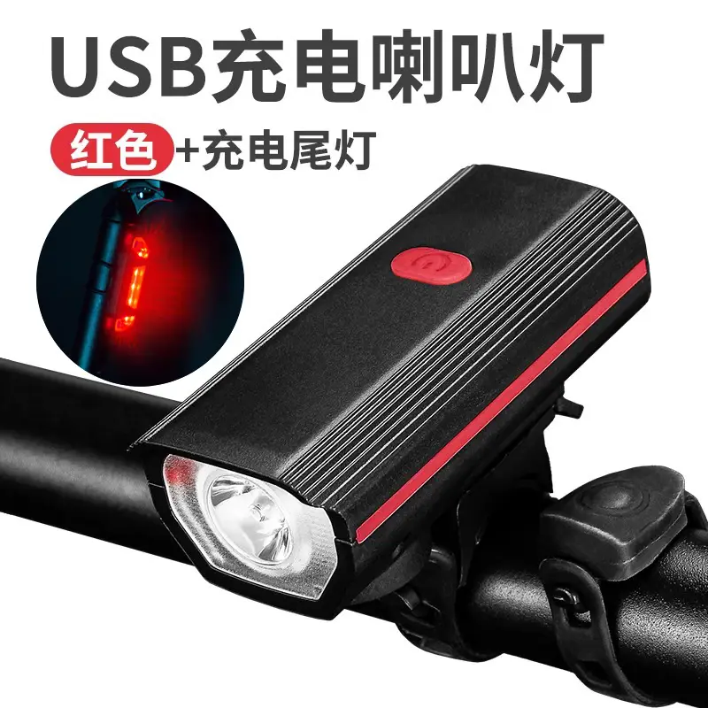 USB Charging Night Bike Headlight Black