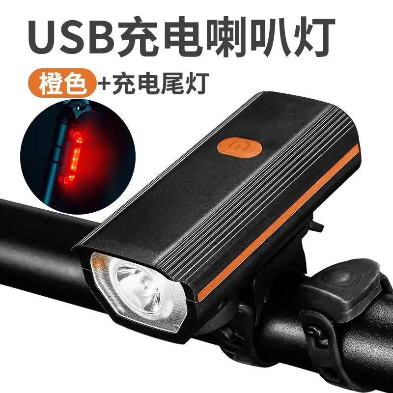 USB Charging Night Bike Headlight Black