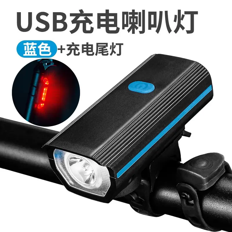 USB Charging Night Bike Headlight Black