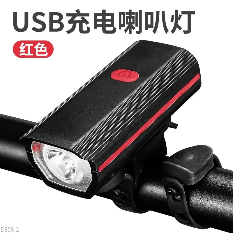 USB Charging Night Bike Headlight Black