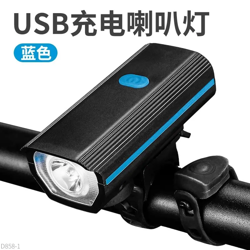 USB Charging Night Bike Headlight Black