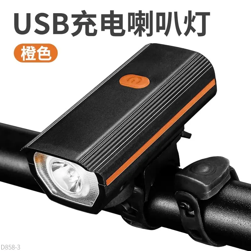 USB Charging Night Bike Headlight Black