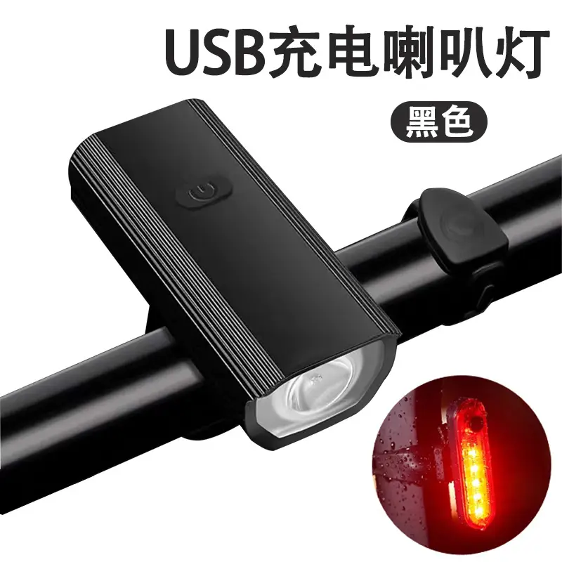 USB Charging Night Bike Headlight Black