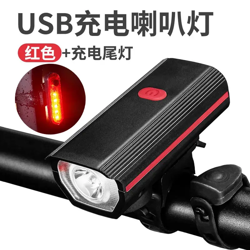 USB Charging Night Bike Headlight Black