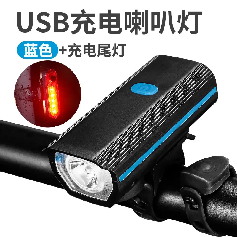 USB Charging Night Bike Headlight Black