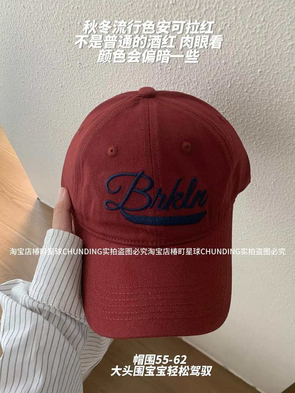 Black Letter Embroidered Baseball Cap for Women — feature 1