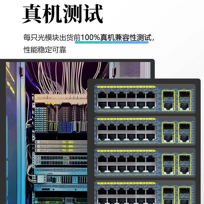 10G Optical Fiber Cable with Huawei Ruijie and ZTE Support - Image 2