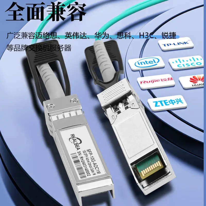 10G Optical Fiber Cable with Huawei Ruijie and ZTE Support - Image 4