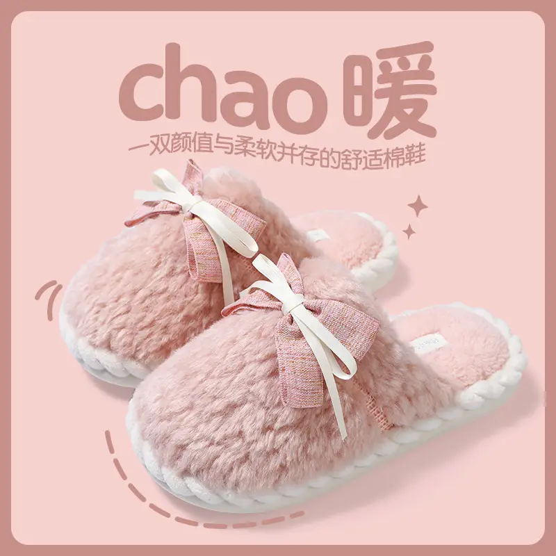 Women's Bow Lace Plush Slippers Warm Winter