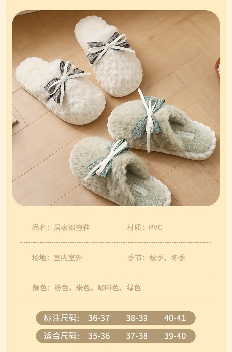 Women's Bow Lace Plush Slippers Warm Winter — feature 8