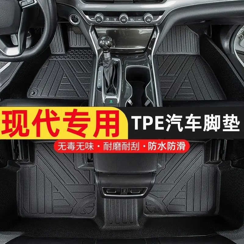 Suitable for Hyundai Yue Ling Lang Yue Na Elantra IX35 Figure Sonata IX25 Mu Sa tpe Car Mat