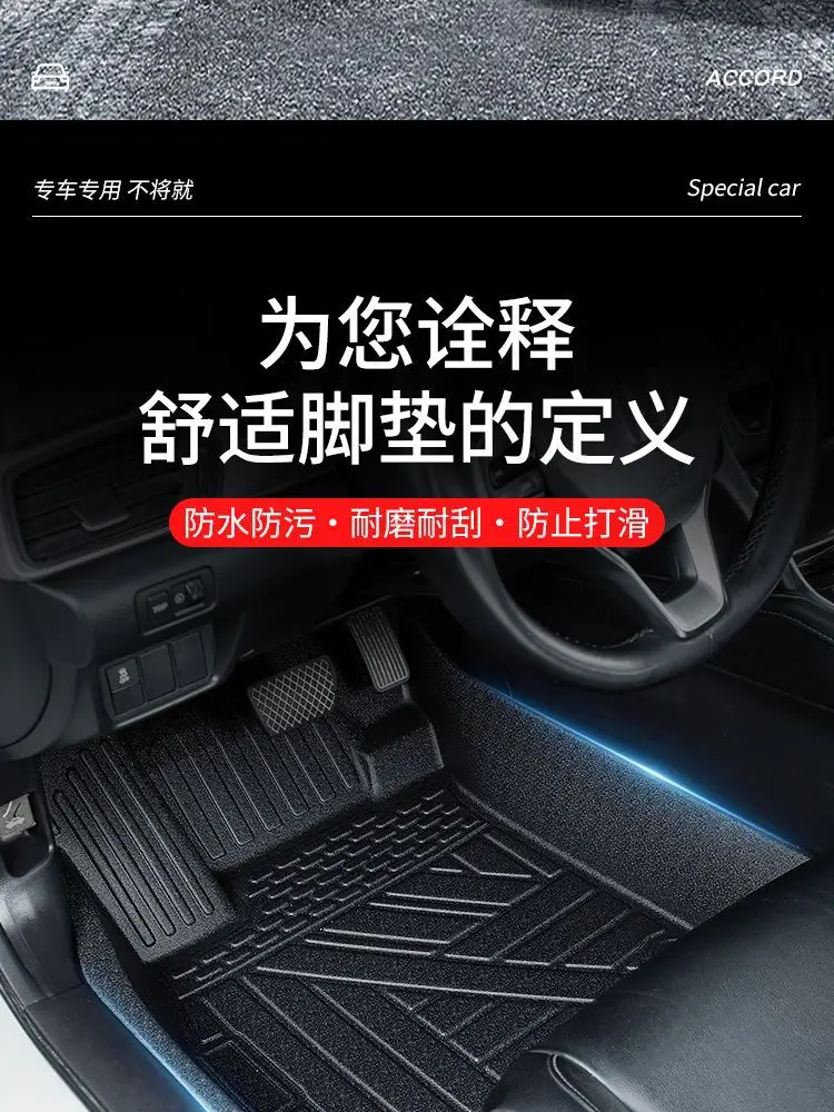 Suitable for Hyundai Yue Ling Lang Yue Na Elantra IX35 Figure Sonata IX25 Mu Sa tpe Car Mat — feature 2