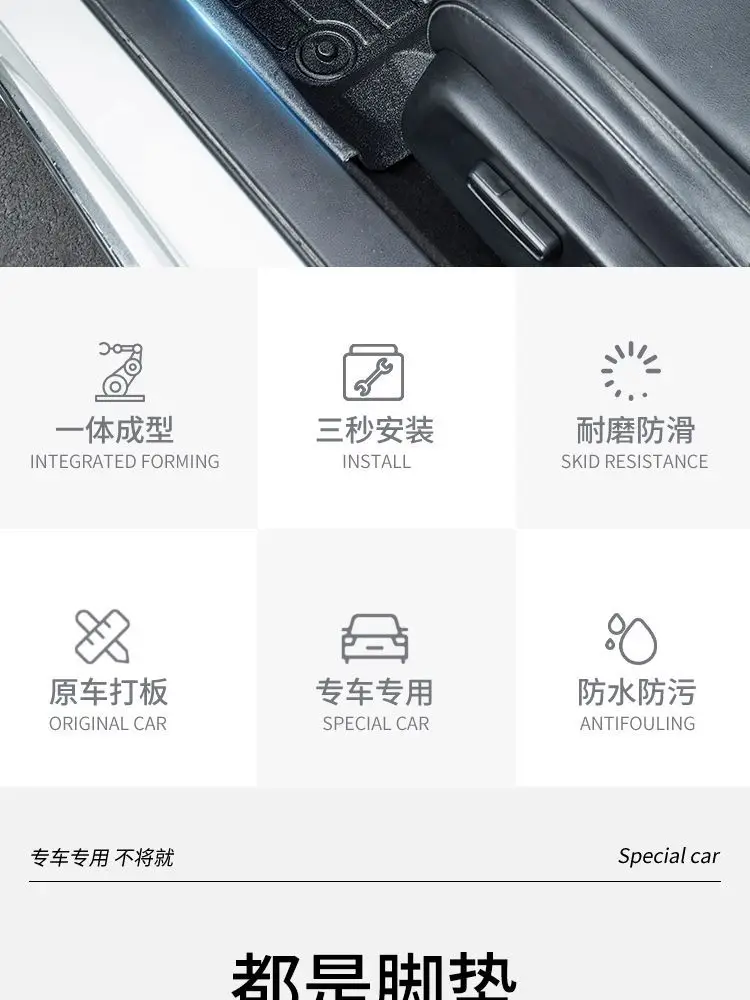 Suitable for Hyundai Yue Ling Lang Yue Na Elantra IX35 Figure Sonata IX25 Mu Sa tpe Car Mat — feature 3