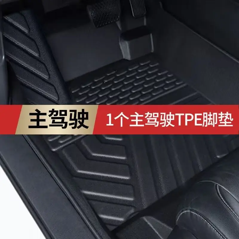 Suitable for Hyundai Yue Ling Lang Yue Na Elantra IX35 Figure Sonata IX25 Mu Sa tpe Car Mat